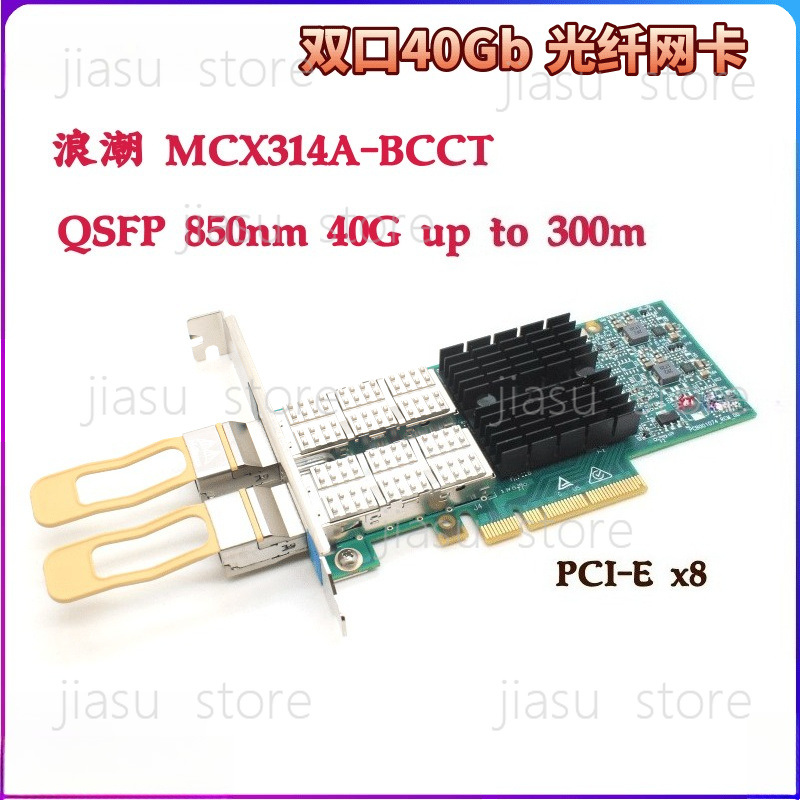 Dual‑Port 40GbE Server NIC MCX - đánh giá và giá Dual Port 40Gbe Pcie Nic